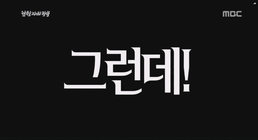알고보니 더 병0신 같았던 일본 해군 패망의 원인. jpg_8.jpg