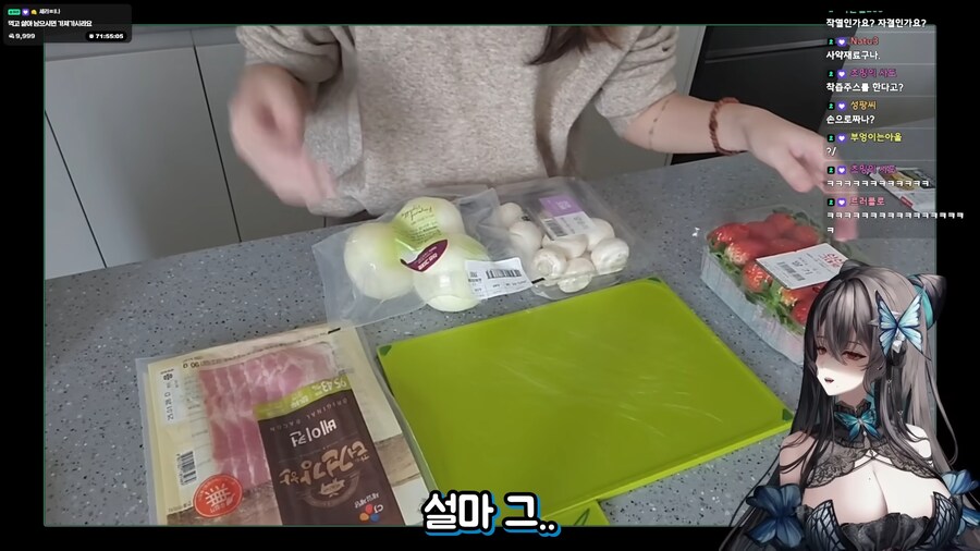 버튜버)"그정도로 등신은 아니겠지"_1.png