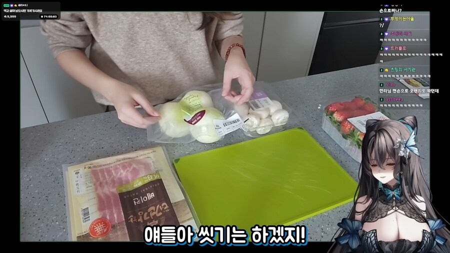 버튜버)"그정도로 등신은 아니겠지"_3.png