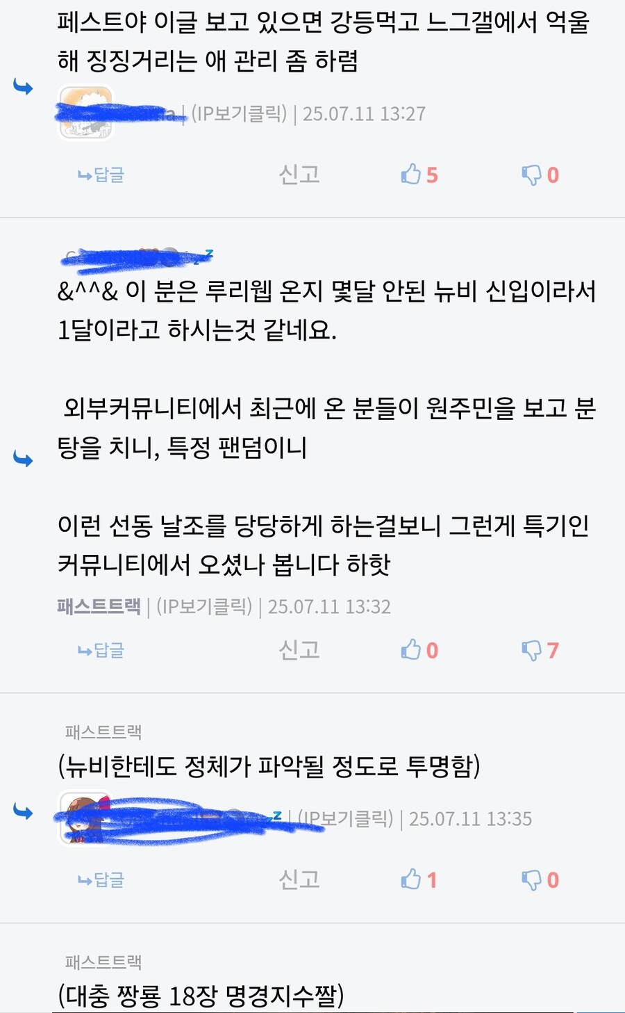 ㅇㅇㄱ)이놈들은 선배 타령을 왜이리 좋아함..?_1.jpg