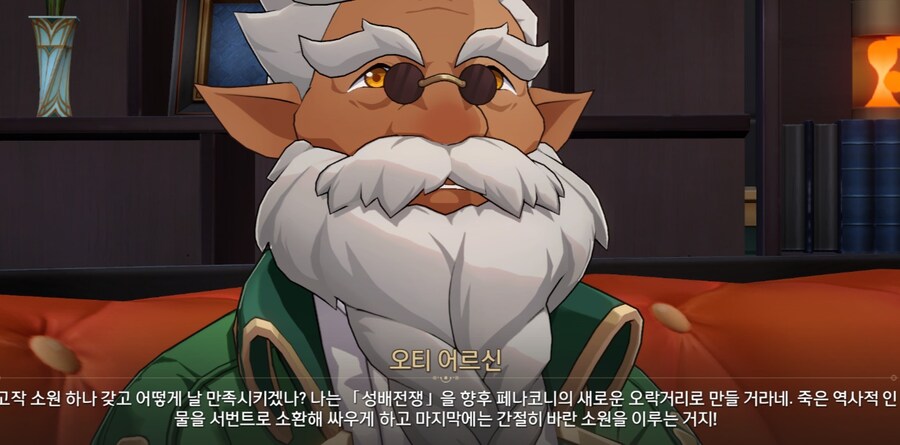 스타레일) 성배전쟁 이렇게 상업적으로 나오니_1.jpg