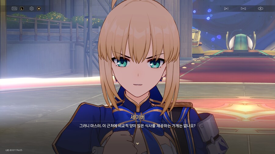 스타레일) 아 뭐지 세이버가 귀엽네_2.png
