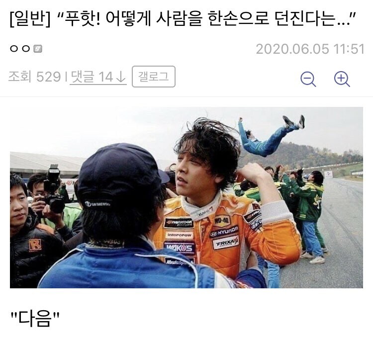 슈퍼맨 초강력 스포 후기_1.jpg