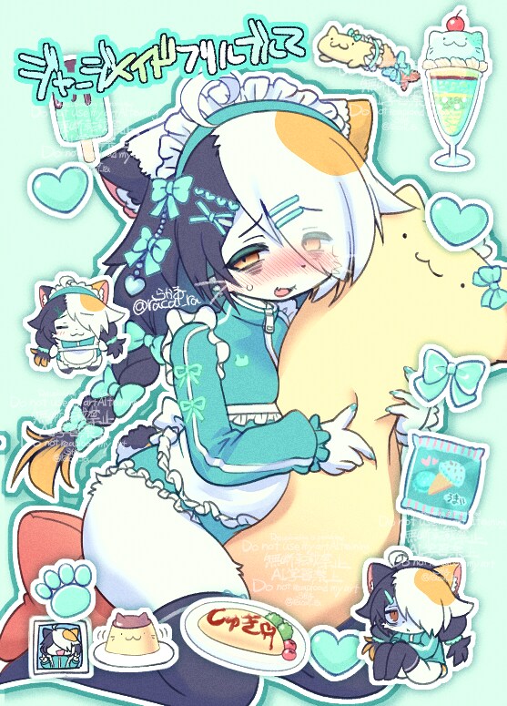 애웅이🐱_4.png