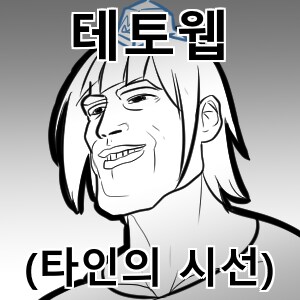 ㅇㅇㄱ)지금 근베거리는 애 보니 이거 생각난다_1.png