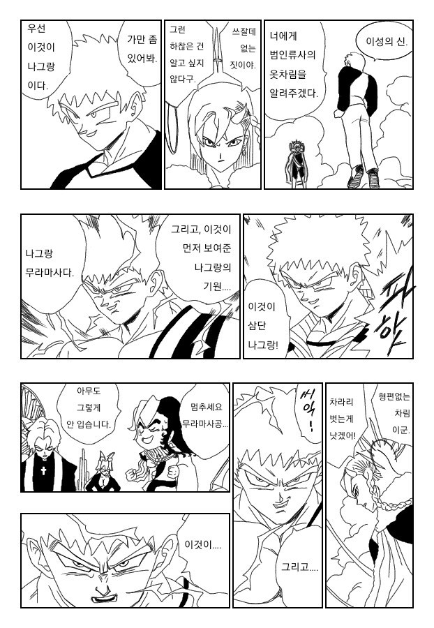 FATE) "보여주마! 이것이 야겜 캐릭터의 옷이라는 것이다!"_1.png