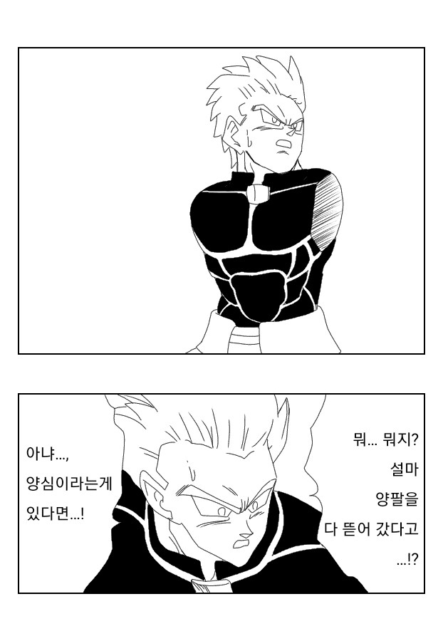 FATE) "보여주마! 이것이 야겜 캐릭터의 옷이라는 것이다!"_4.png