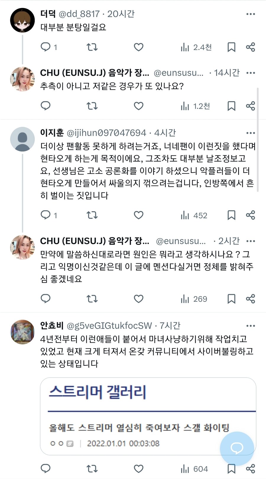 ㅇㅇㄱ) 트위터 ㅇㅍㄹ들 ㅋㅋㅋㅋㅋ_2.jpg