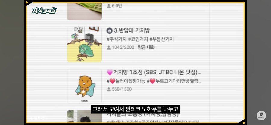 전문가, "요즘 2030은 돈을 안쓴다"_1.jpg
