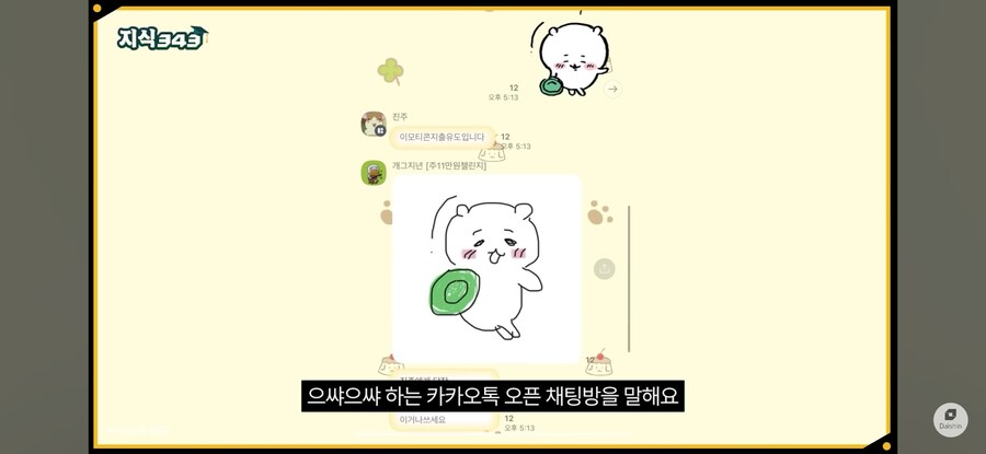 전문가, "요즘 2030은 돈을 안쓴다"_6.jpg
