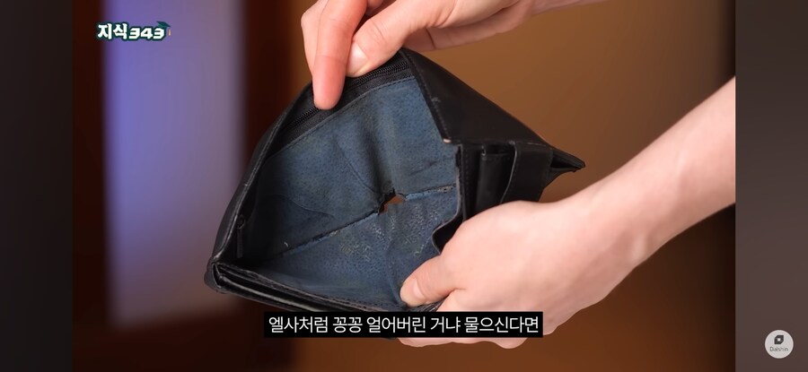 전문가, "요즘 2030은 돈을 안쓴다"_8.jpg