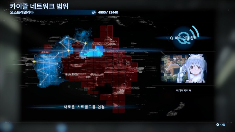 데스스2) 드디어 "그 분" 만났다...!_1.jpg