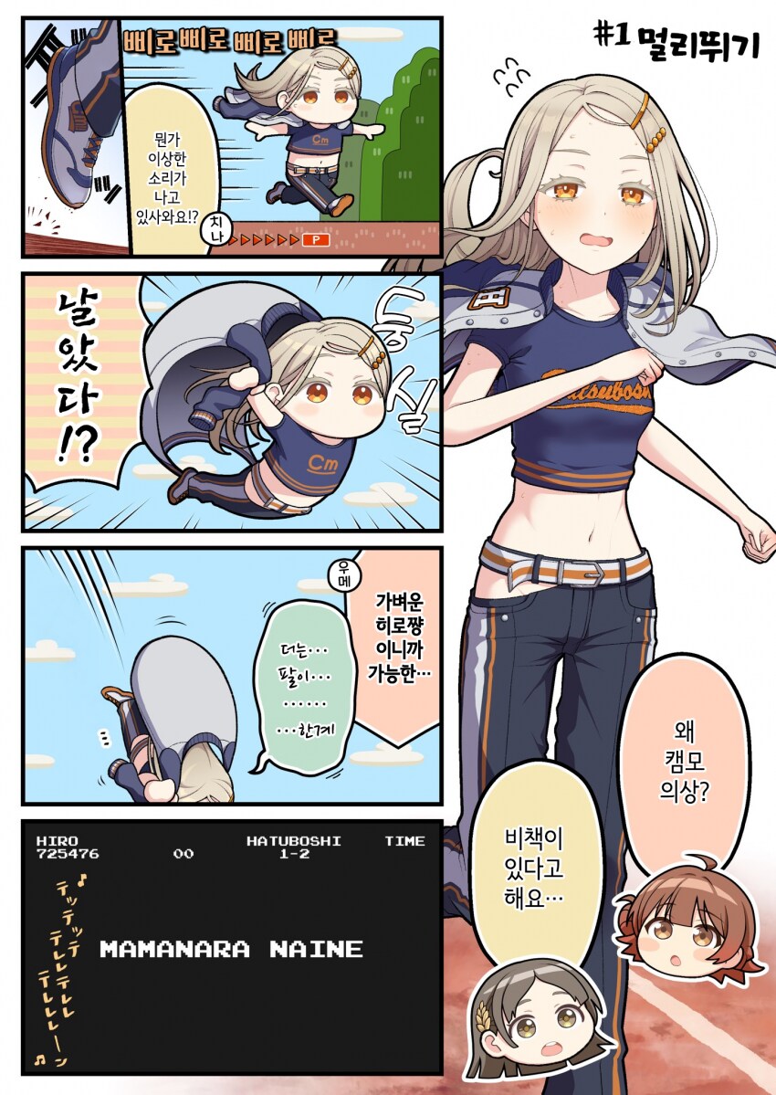 [@] 멀리뛰기_1.png