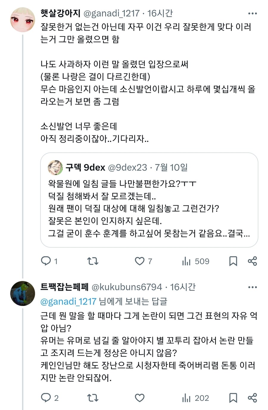 ㅇㅇㄱ) ㅇㅇㄱ 방송은 애들이 보는거 아님....._1.jpg