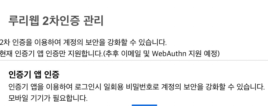 대부분의 유게이가 모르고 루리웹이 홍보 안하는 유용한 기능_1.jpg
