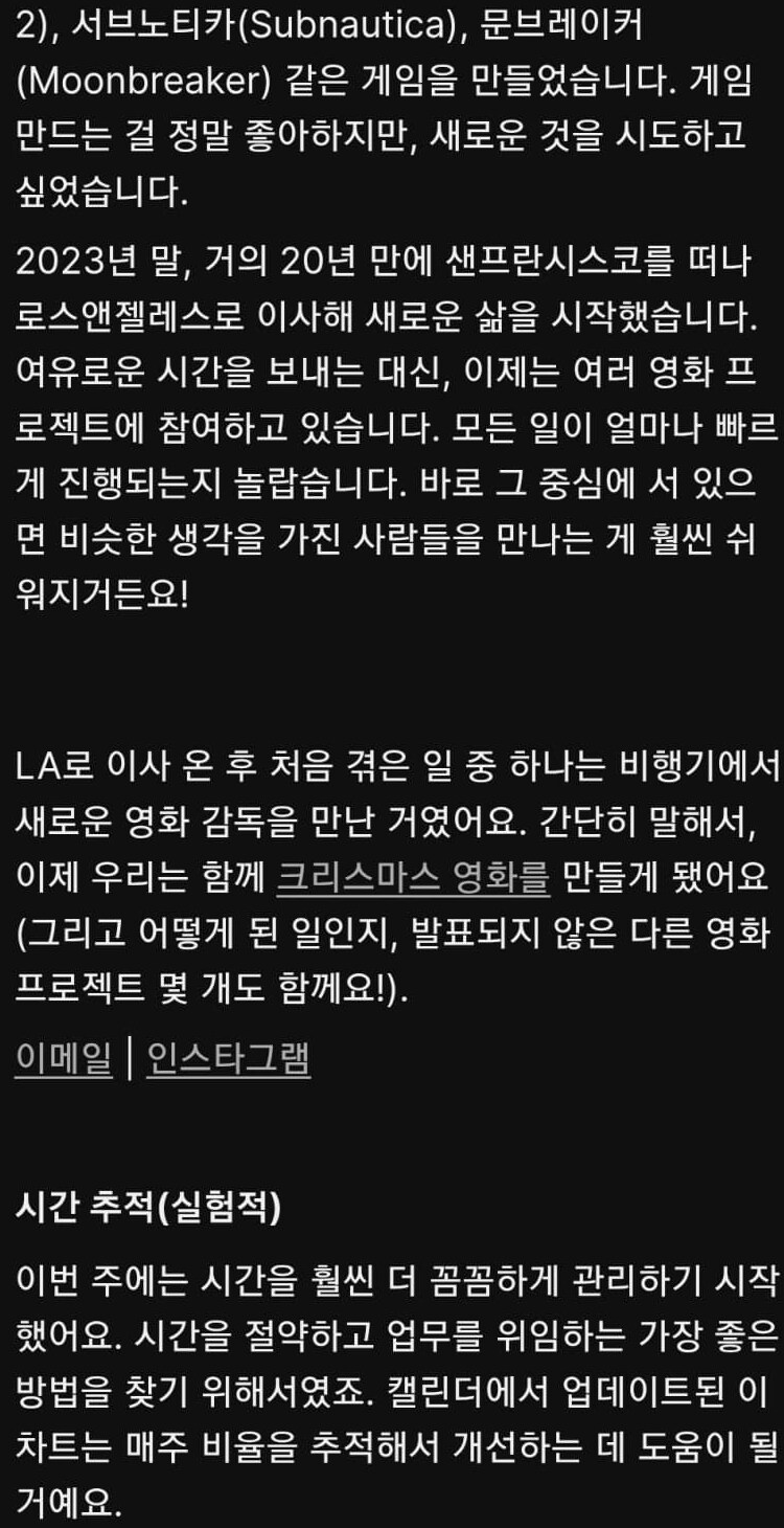 서브노티카2 창업자들 잘린 이유로 추정되는 것._4.png