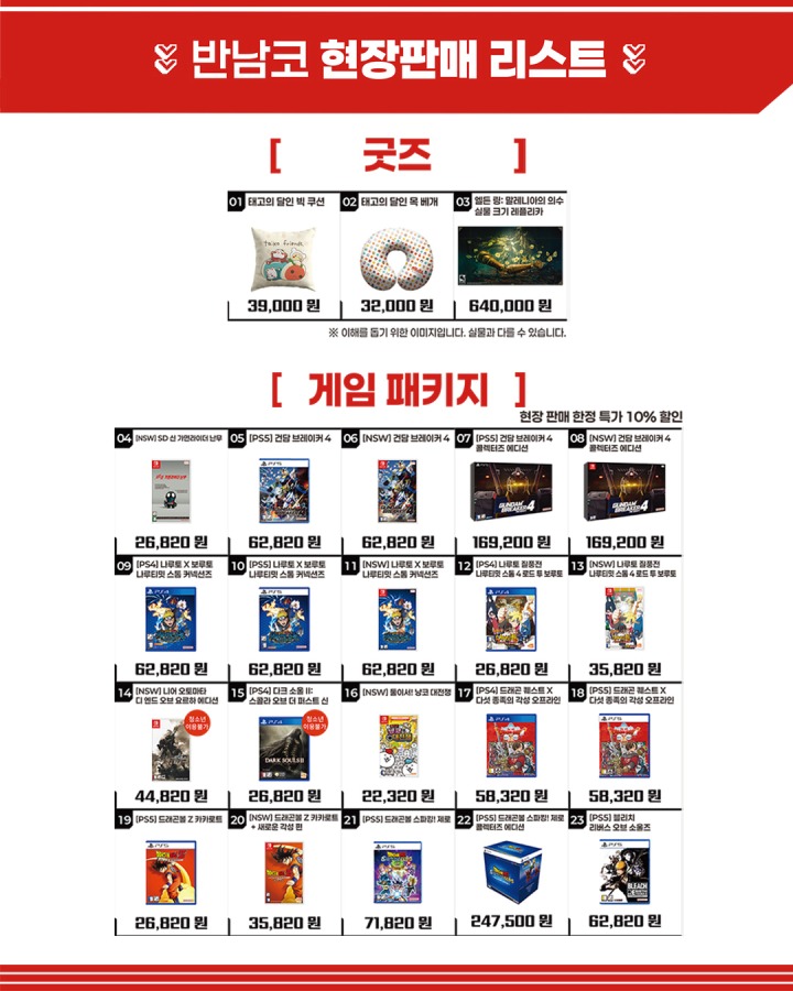 뉴스/겜툰_7.jpg