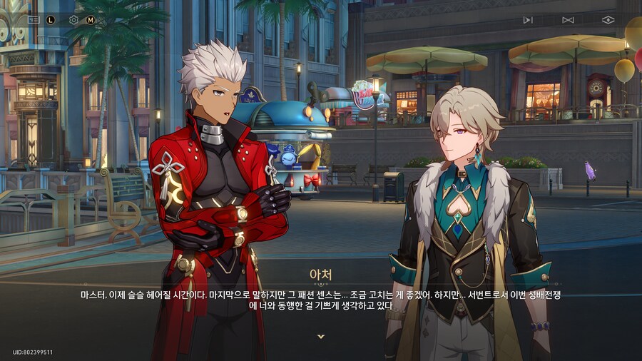 스타레일)이 놈은 자기가 그런 말을 할 자격이 있다고 생각하는건가_1.png