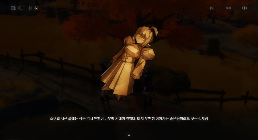 스타레일) 아씨 개웃기네 ㅋㅋㅋㅋ_1.png