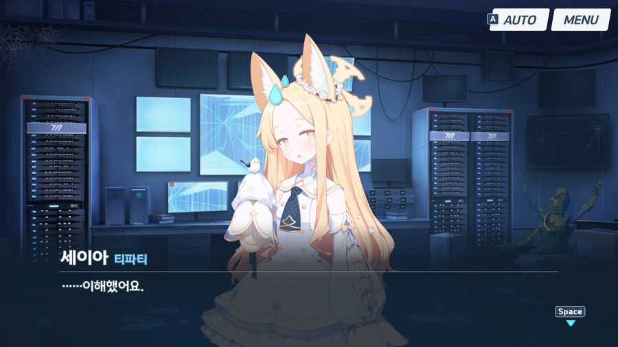 블루아카)겜창부는 똥겜부로 개명해야한다_4.jpg