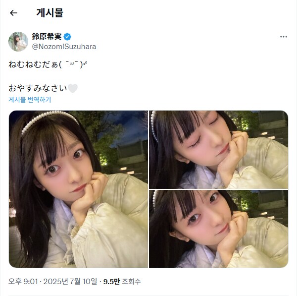 20250710 논쨩의 취침 인사_1.png