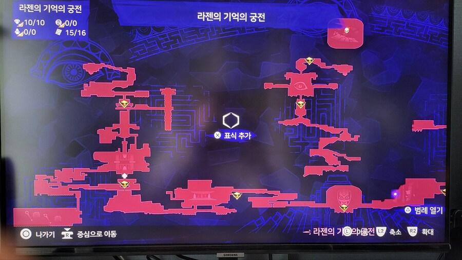 결국엔 DLC 모든 아이템 수집 까지 완료 했네요...._1.jpg