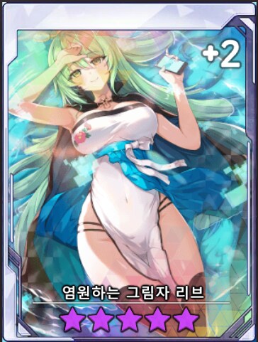 [소울워커] 개발자 노트 - 루슬리스 골드, 라오 콜라보, 신규 아카식&아바타 등_6.png