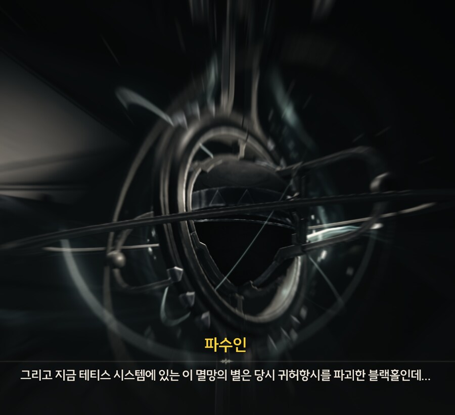 명조) 텍스트 뒤에 숨겨져 있는 설정 몇 가지.jpg_10.png