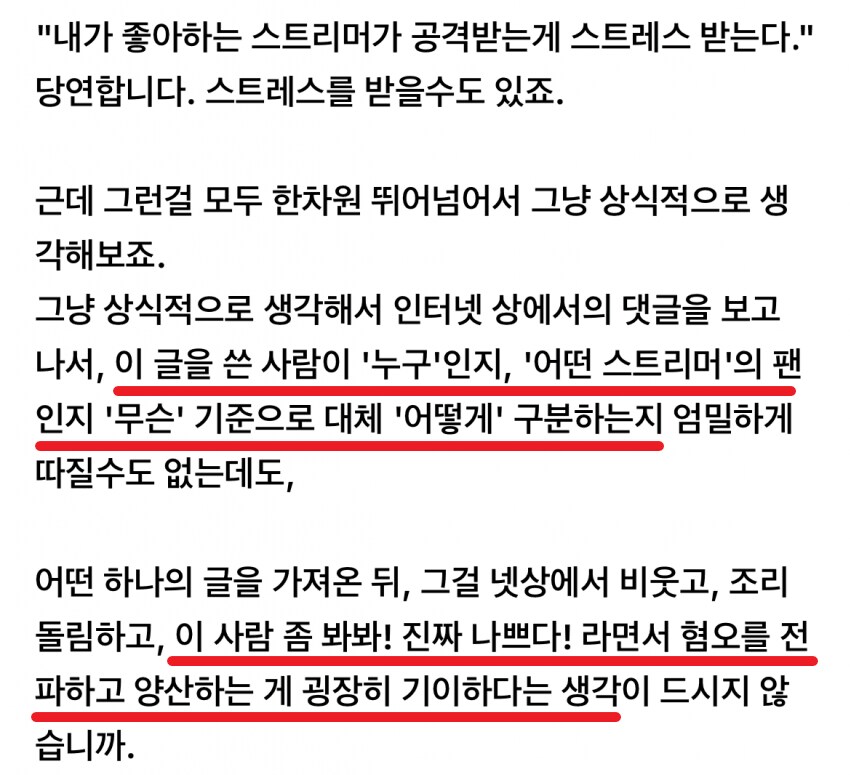 ㅇㅇㄱ) ㅇㅇㄱ 팬카페 인기글 근황.jpg_2.png