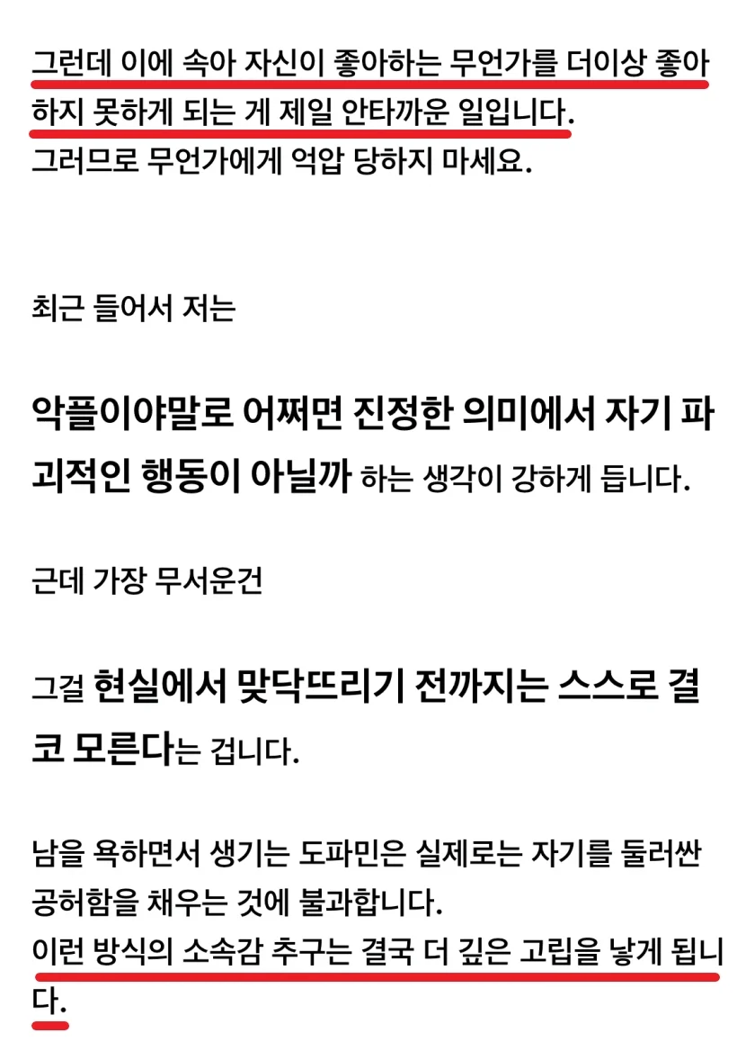 ㅇㅇㄱ) ㅇㅇㄱ 팬카페 인기글 근황.jpg_8.webp