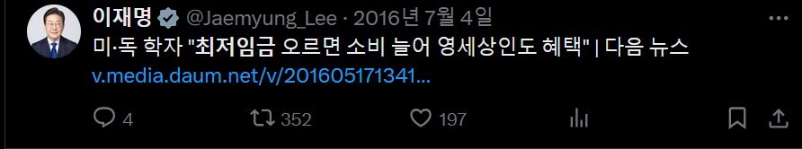 소비쿠폰 뿌리면 뭐함_1.jpg