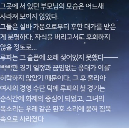 명조) 텍스트 뒤에 숨겨져 있는 설정 몇 가지.jpg_13.jpg