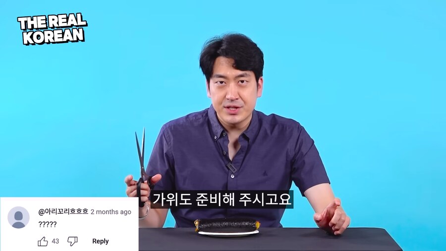 유튜브) 외국인에게 한국음식 먹는법 알려주는 사람_4.png