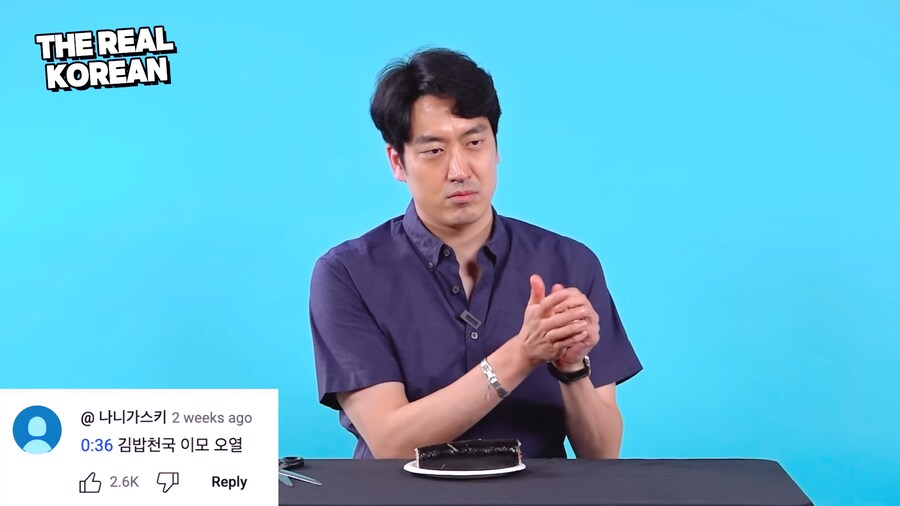 유튜브) 외국인에게 한국음식 먹는법 알려주는 사람_9.png