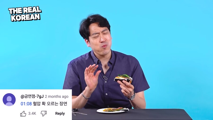 유튜브) 외국인에게 한국음식 먹는법 알려주는 사람_21.png