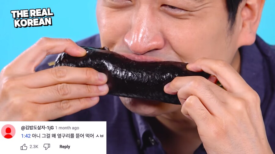 유튜브) 외국인에게 한국음식 먹는법 알려주는 사람_31.png