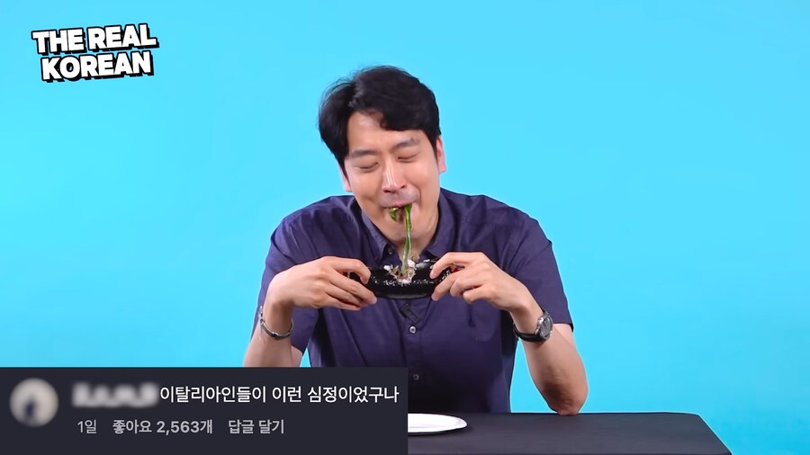 유튜브) 외국인에게 한국음식 먹는법 알려주는 사람_32.png