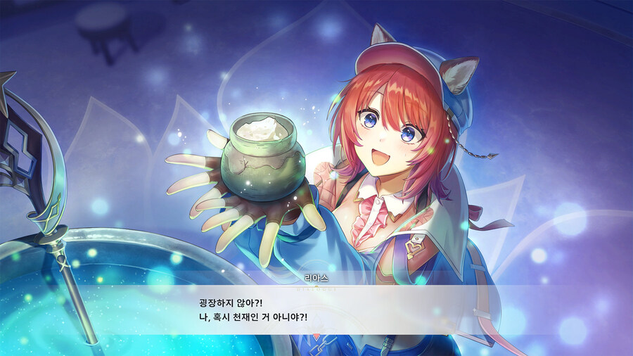 디지털터치, 진홍의 연금술사와 순백의 수호자 ~레슬레리아나의 아틀리에~ 최신 정보_7.jpg