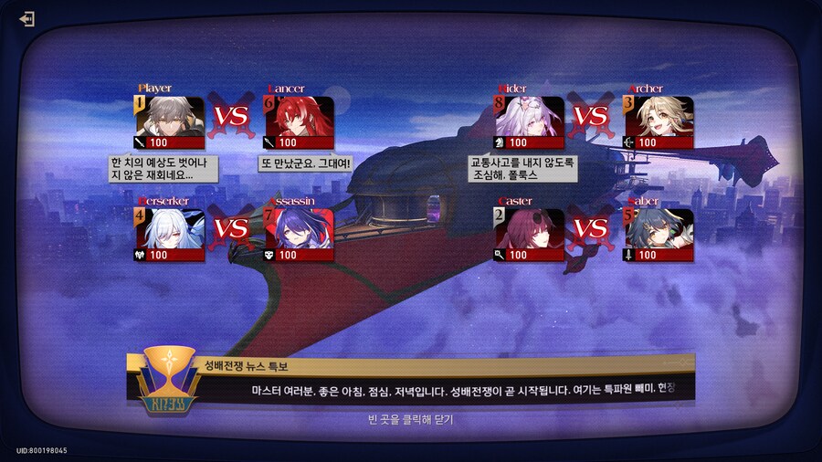 스타레일,스포)"연경 죽다!"_1.png