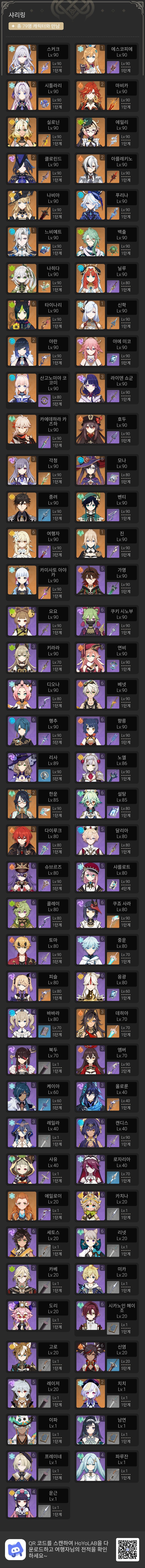 용암룡 절망 다시 질문 드려요_1.jpg