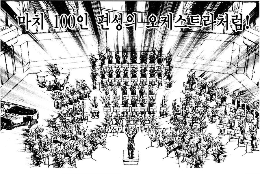 와인갤에 올리면 차단 먹는다는 .manwha_6.jpg
