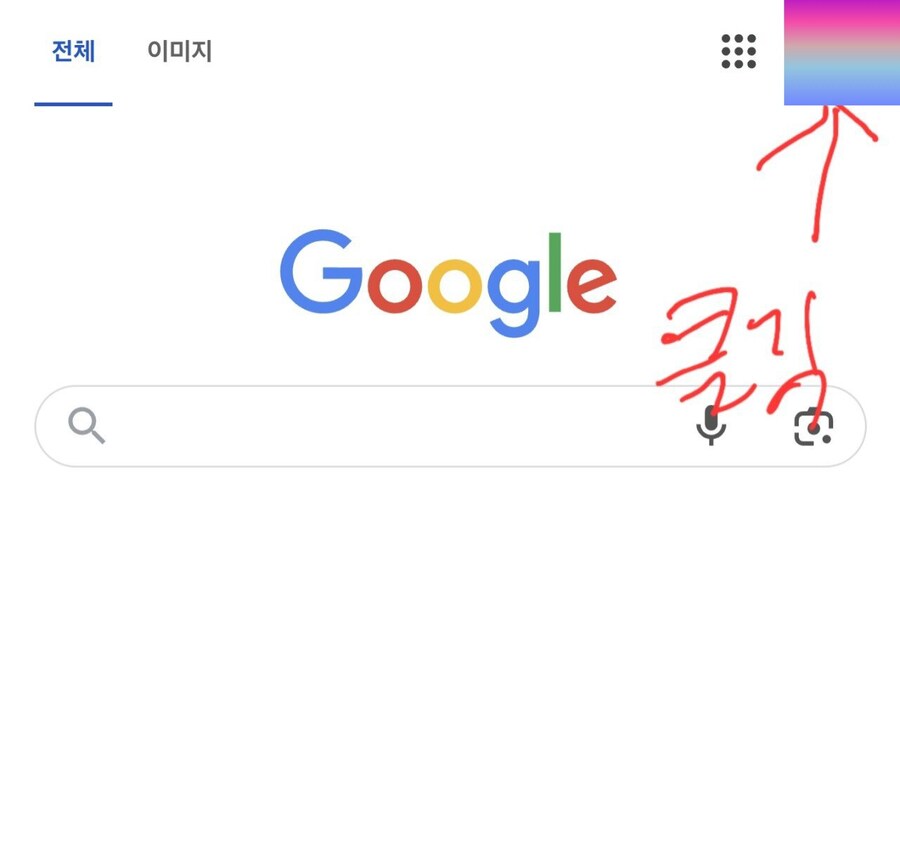 내 개인정보가 털렸는지 확인하는 방법(feat. SK 유심)_1.jpg