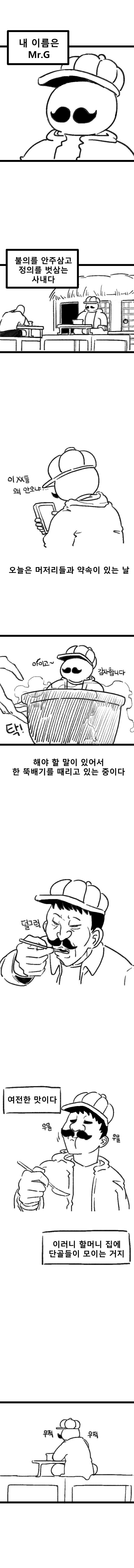 moron)_1.jpg