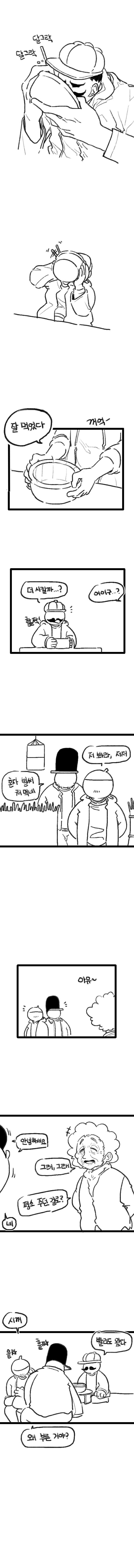 moron)_2.jpg
