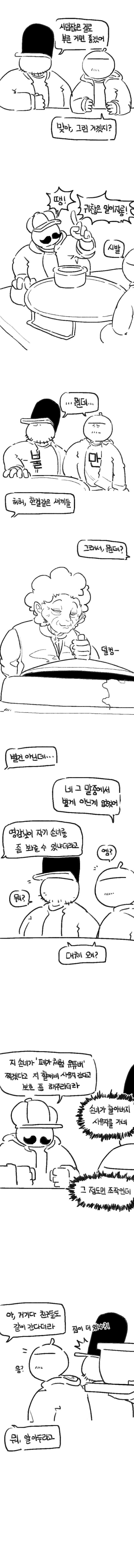 moron)_3.jpg