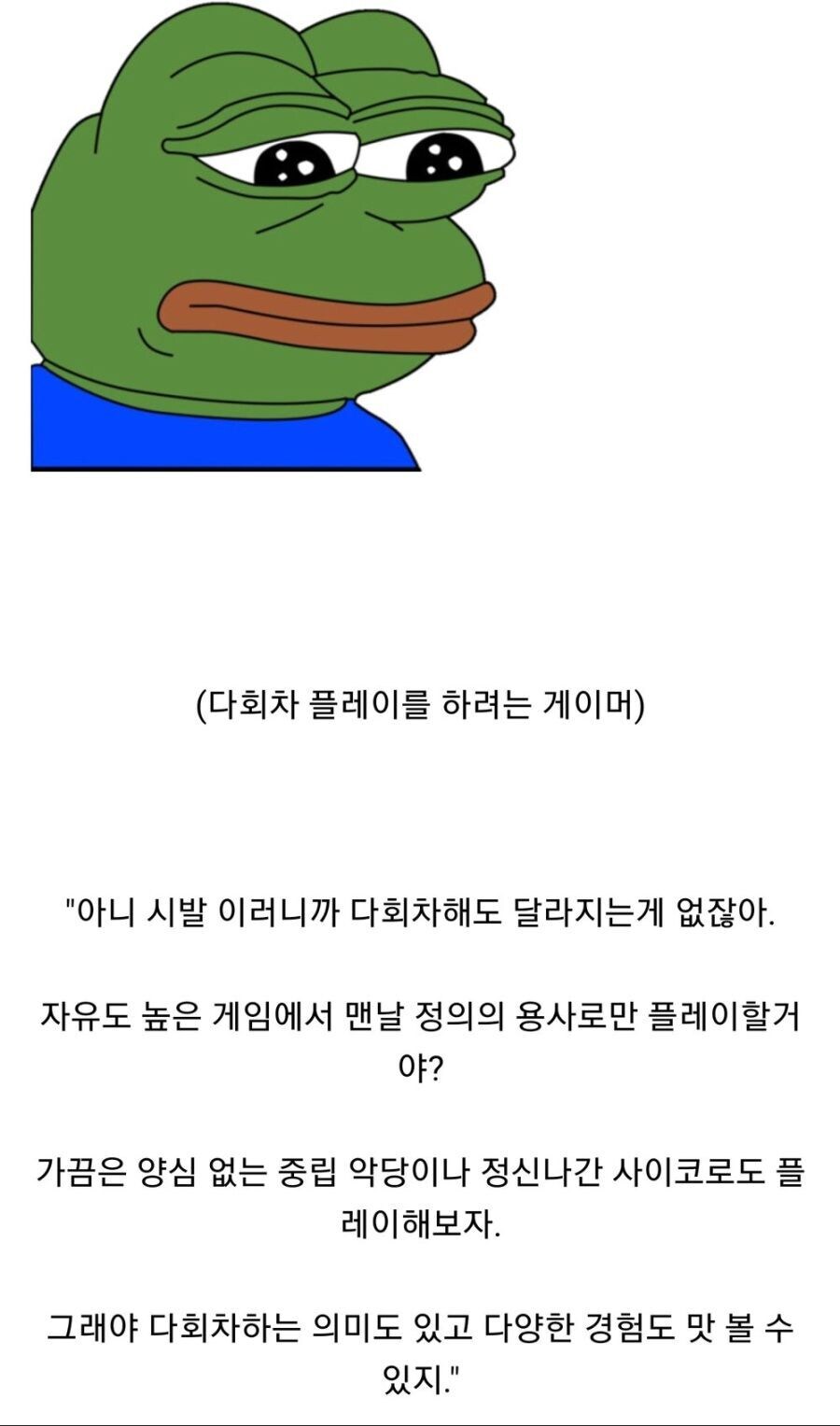 다회차 게이머 특_1.jpg