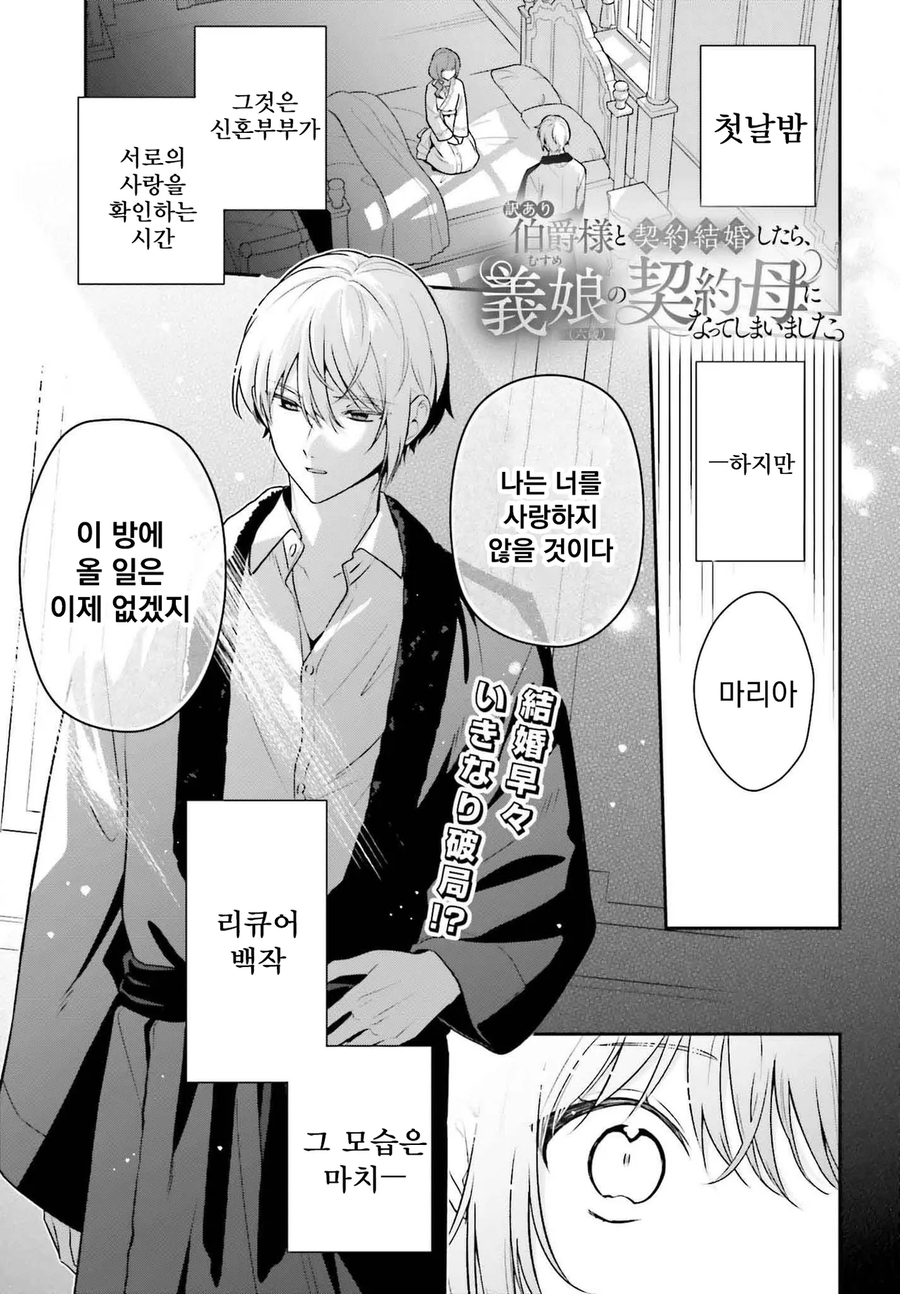 내가 널 사랑할 일은 없다_2.webp