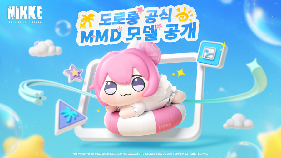 [니케] 신규 MMD 모델 출시 안내_1.jpg
