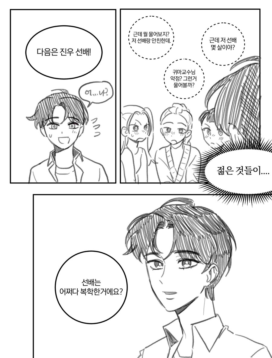 케이팝) 감동적인척 하지마 이 로리콘_2.jpg