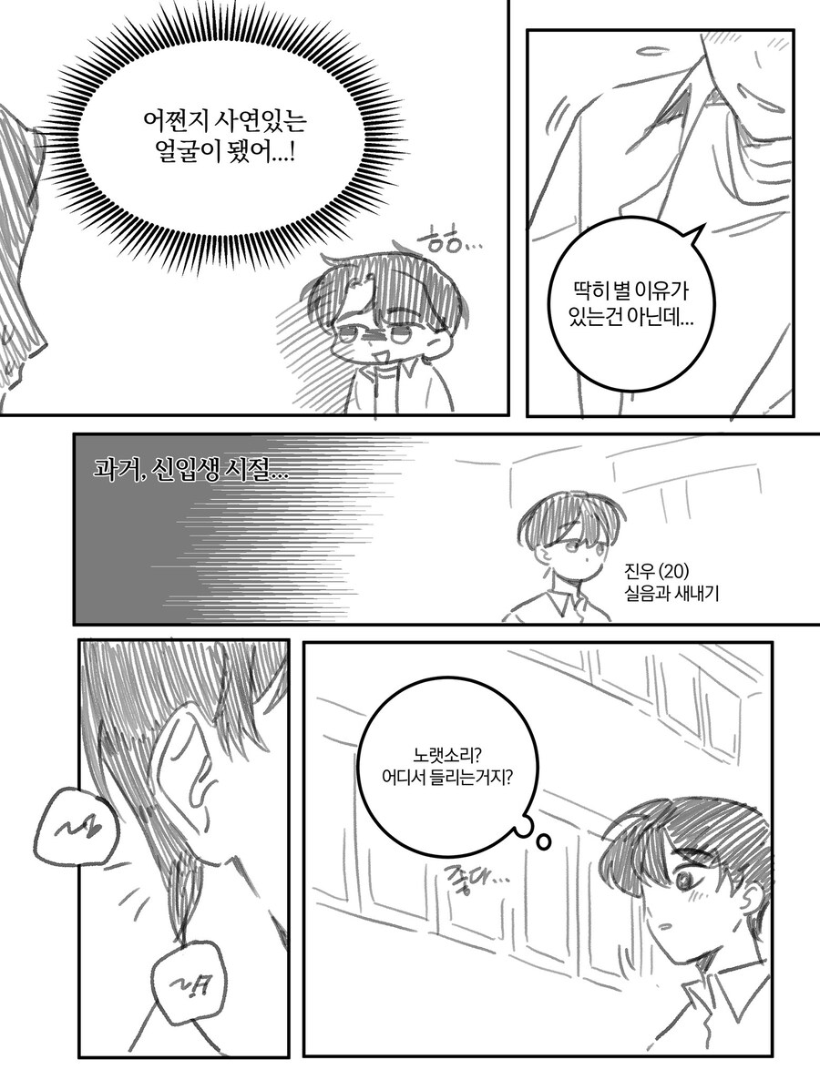 케이팝) 감동적인척 하지마 이 로리콘_3.jpg